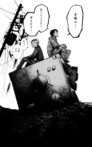 05_Nippon-Chinbotsu-Bd-15