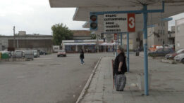 BULGARIAN DREAM - POSTER